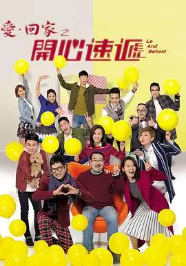 汉江以南 家庭治愈日韩剧