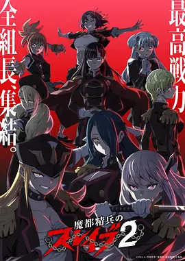 日韩动漫二刷率数据观察